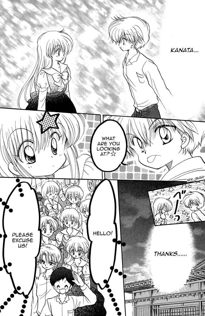 Page 13 Chapter 44 Daa! Daa! Daa!