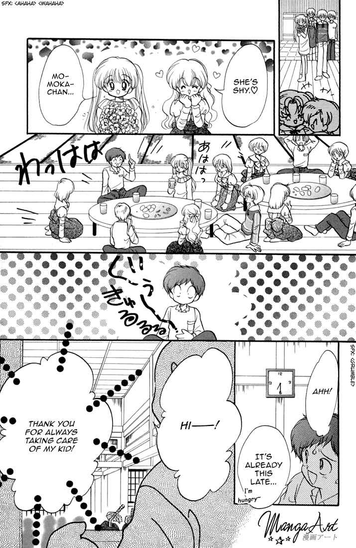 Page 16 Chapter 44 Daa! Daa! Daa!