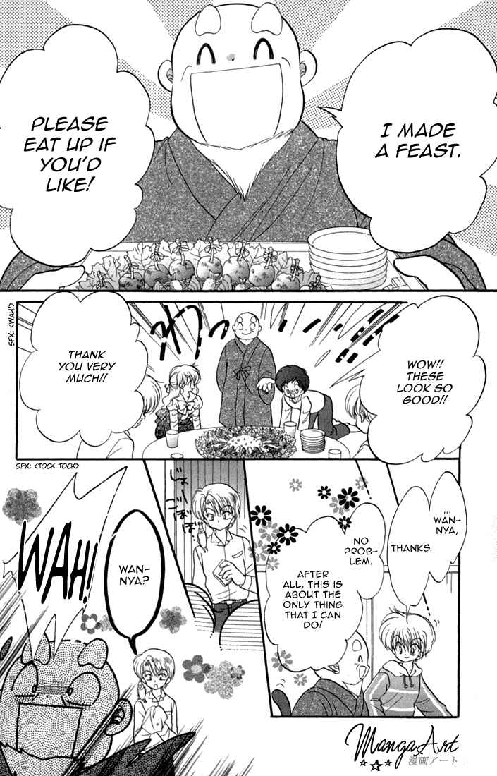 Page 17 Chapter 44 Daa! Daa! Daa!