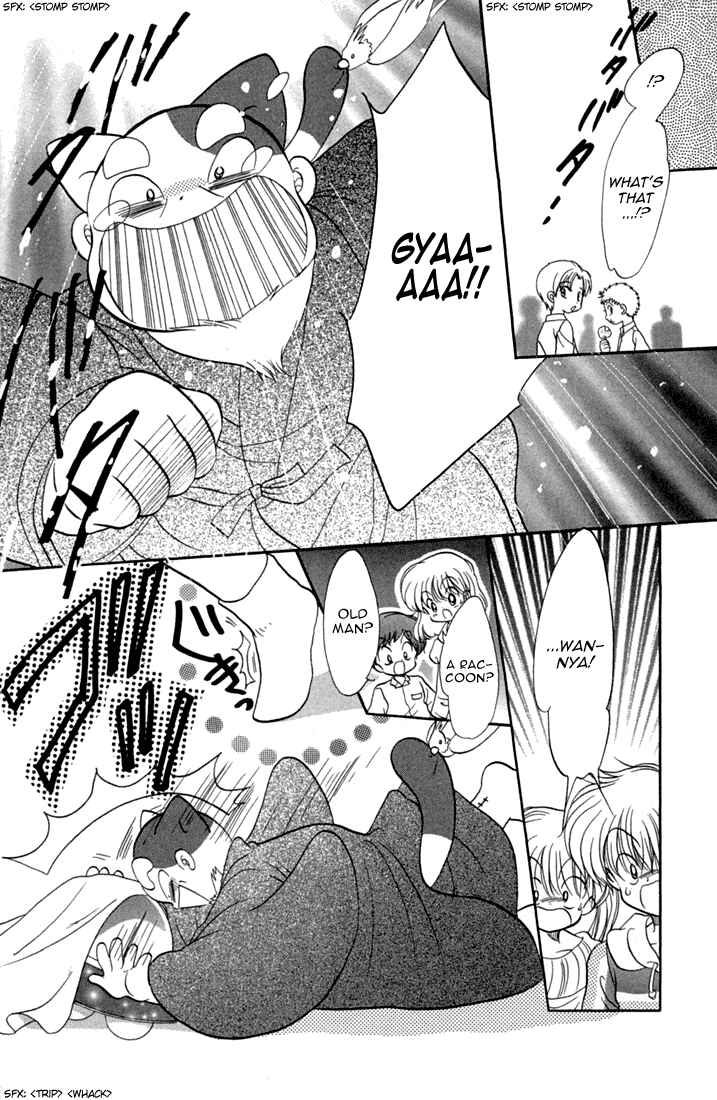 Page 21 Chapter 44 Daa! Daa! Daa!