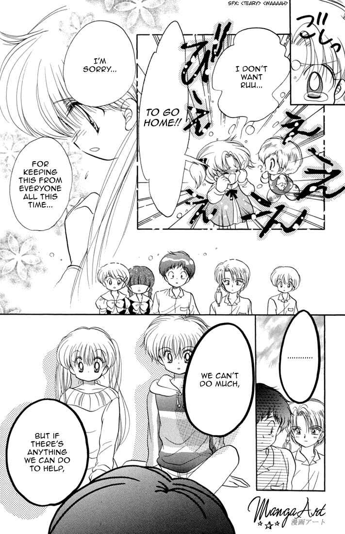 Page 31 Chapter 44 Daa! Daa! Daa!