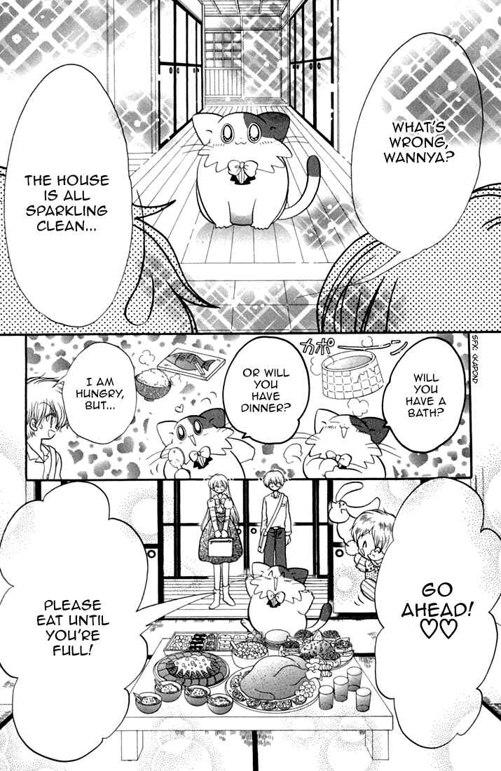 Page 4 Chapter 44 Daa! Daa! Daa!