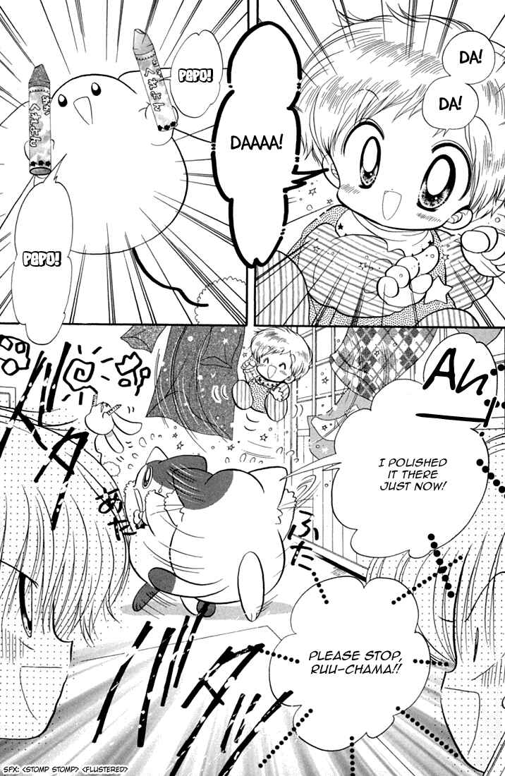 Page 7 Chapter 44 Daa! Daa! Daa!