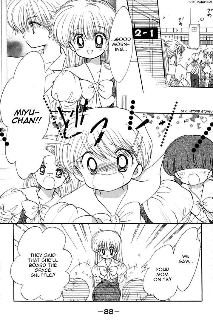 Page 9 Chapter 44 Daa! Daa! Daa!