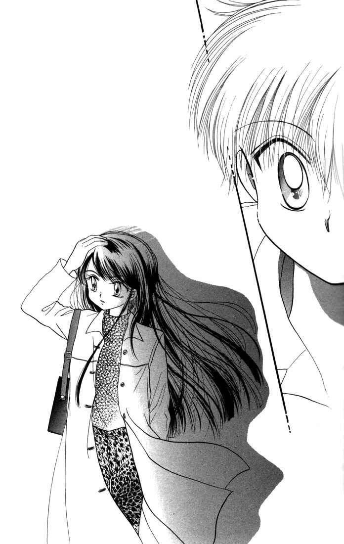 Page 10 Chapter 12 Daa! Daa! Daa!
