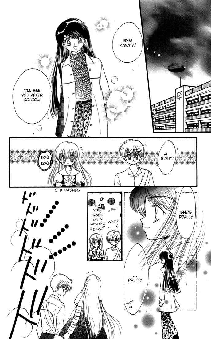 Page 15 Chapter 12 Daa! Daa! Daa!