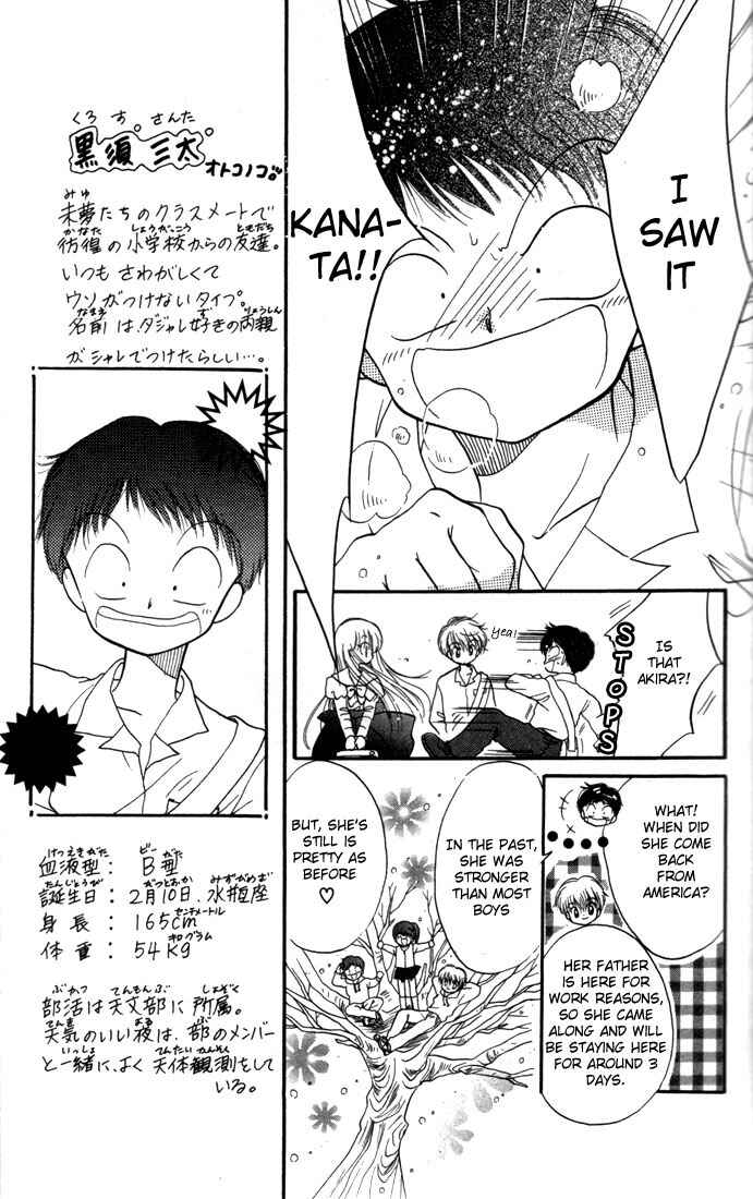 Page 16 Chapter 12 Daa! Daa! Daa!