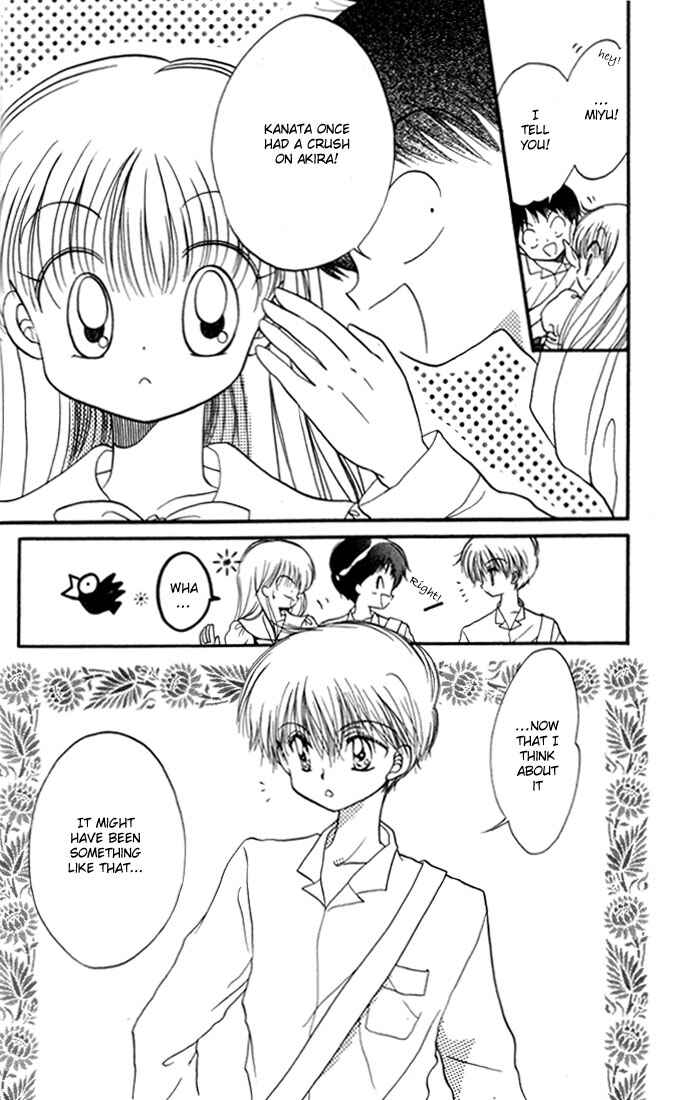 Page 17 Chapter 12 Daa! Daa! Daa!