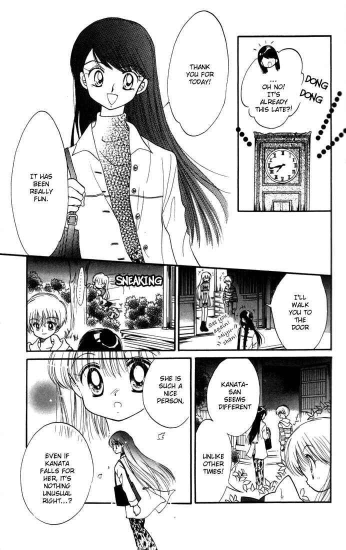 Page 30 Chapter 12 Daa! Daa! Daa!