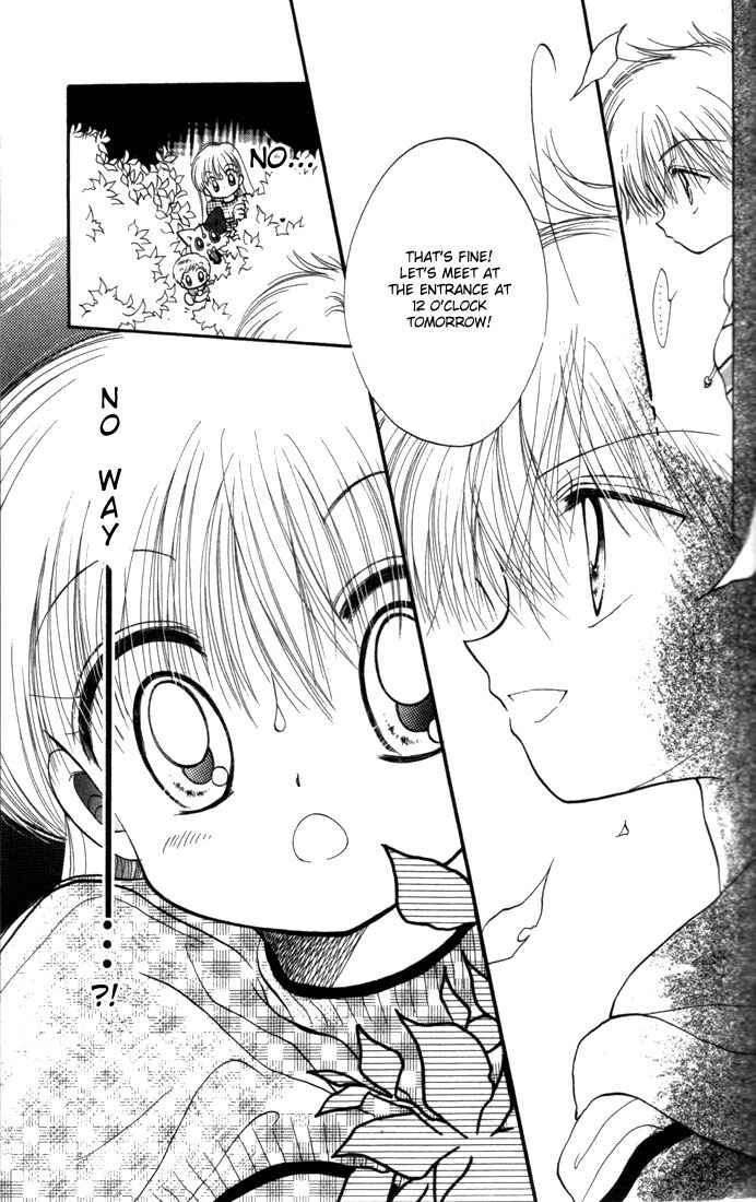 Page 32 Chapter 12 Daa! Daa! Daa!