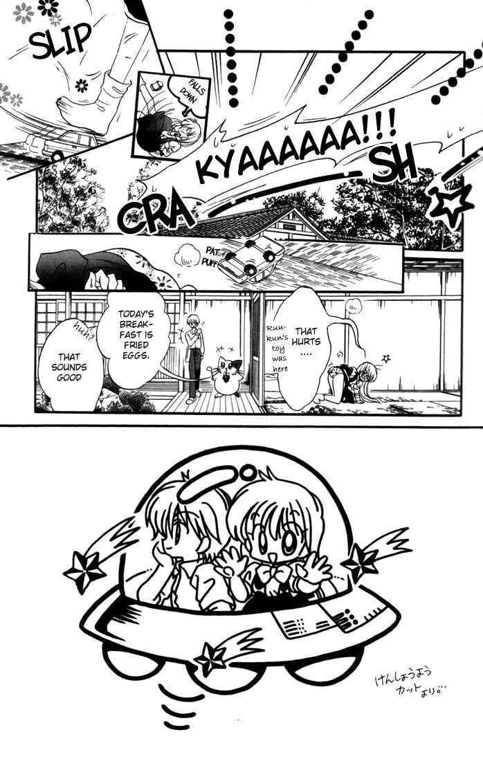 Page 2 Chapter 12 Daa! Daa! Daa!