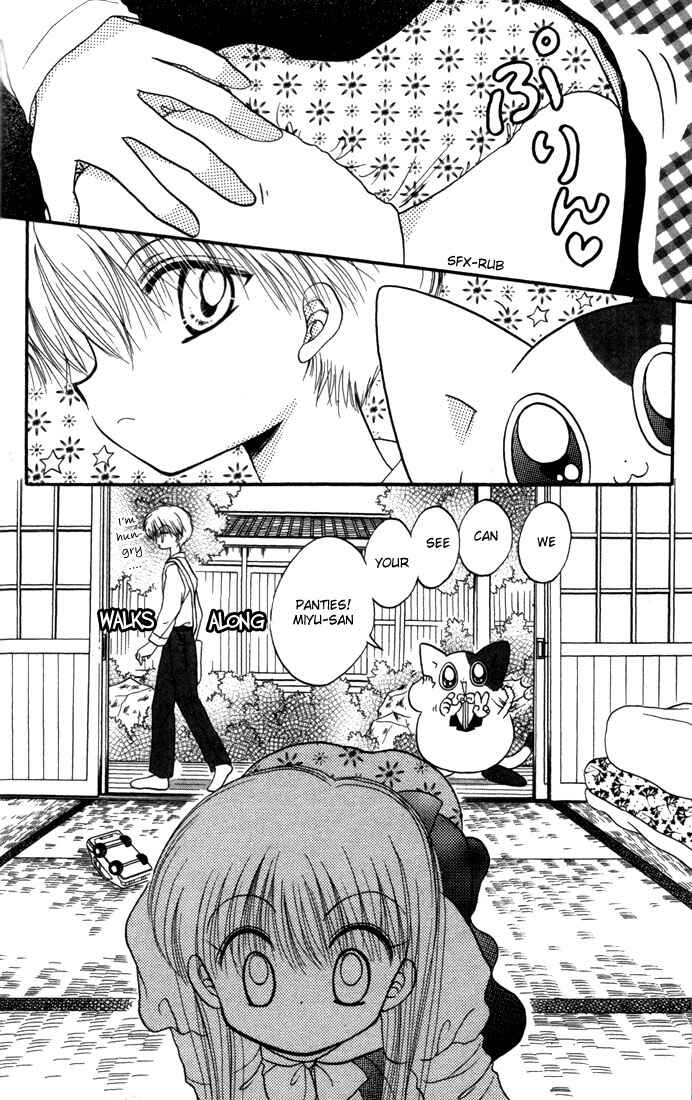Page 3 Chapter 12 Daa! Daa! Daa!