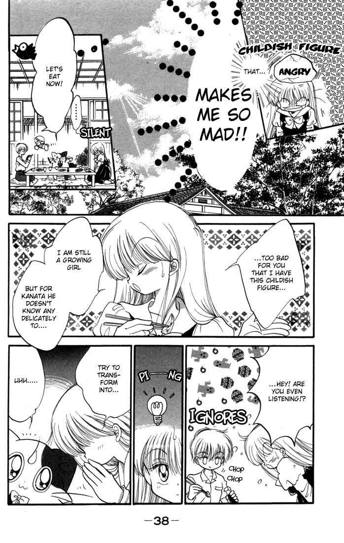 Page 5 Chapter 12 Daa! Daa! Daa!