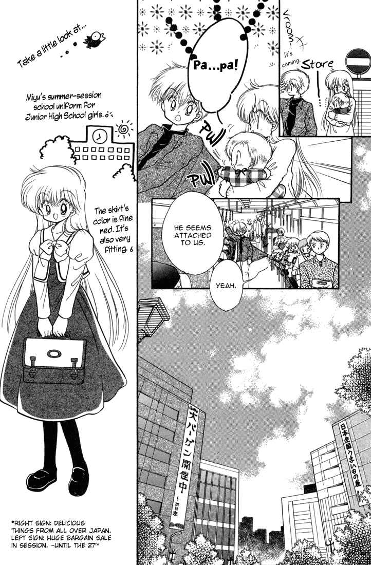Page 10 Chapter 22 Daa! Daa! Daa!