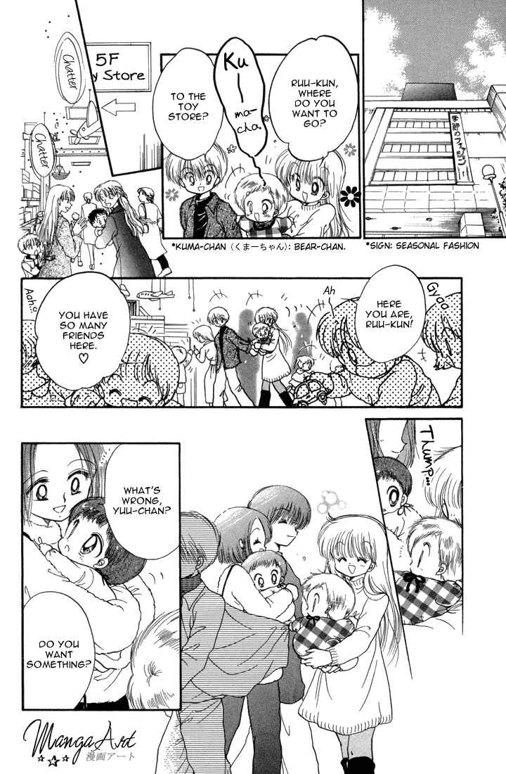 Page 11 Chapter 22 Daa! Daa! Daa!