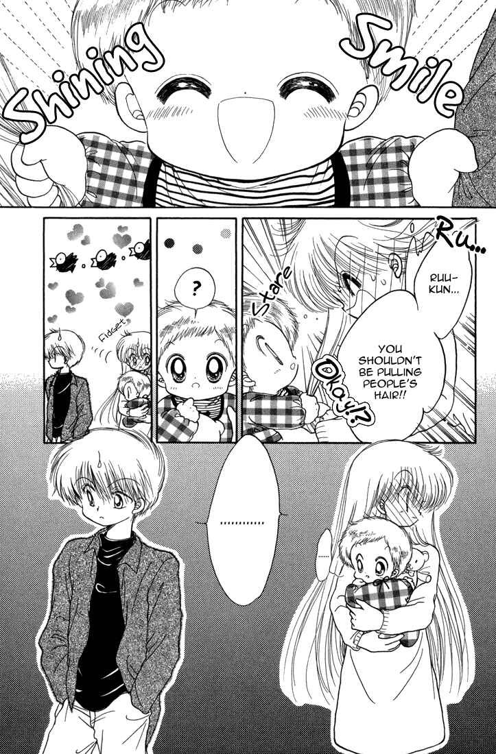 Page 14 Chapter 22 Daa! Daa! Daa!