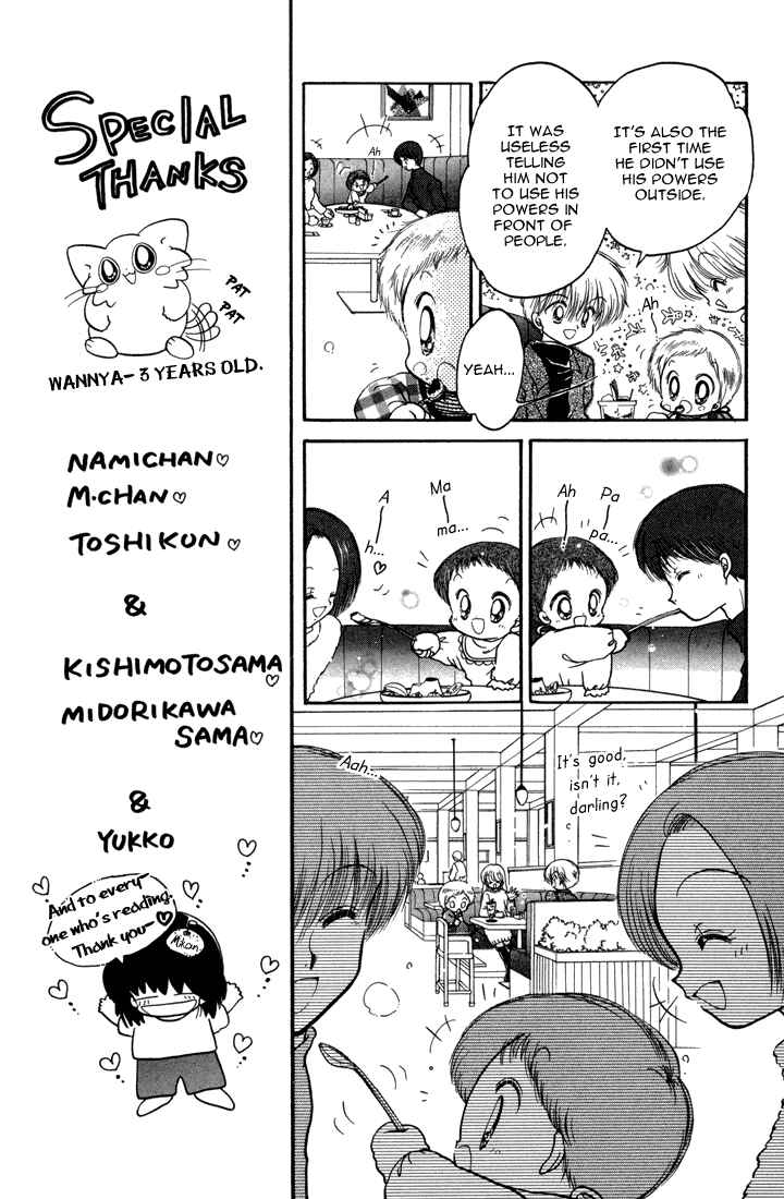Page 16 Chapter 22 Daa! Daa! Daa!