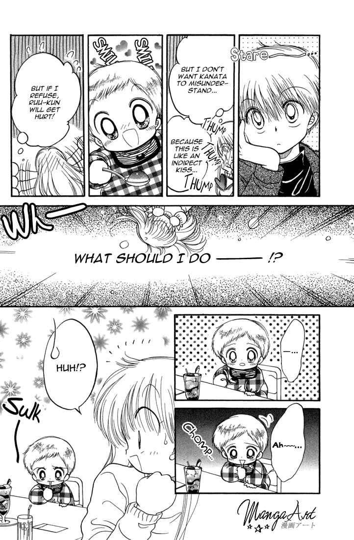 Page 19 Chapter 22 Daa! Daa! Daa!