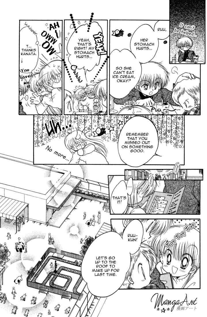 Page 20 Chapter 22 Daa! Daa! Daa!