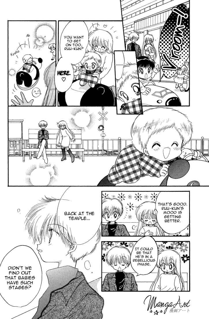 Page 21 Chapter 22 Daa! Daa! Daa!