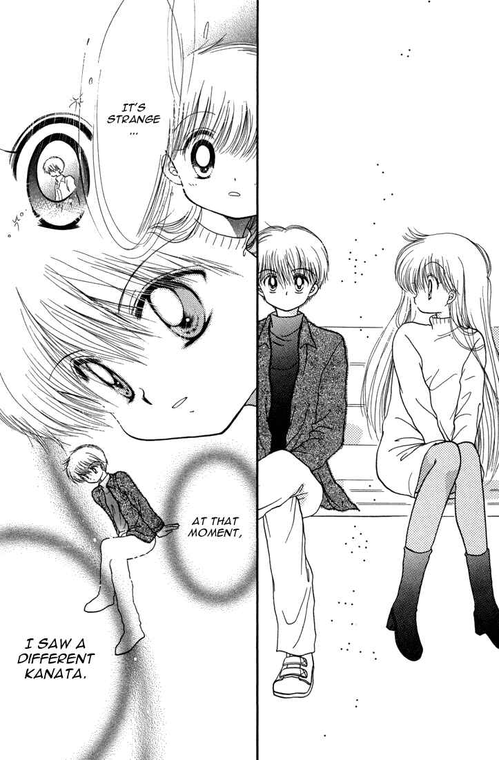 Page 24 Chapter 22 Daa! Daa! Daa!