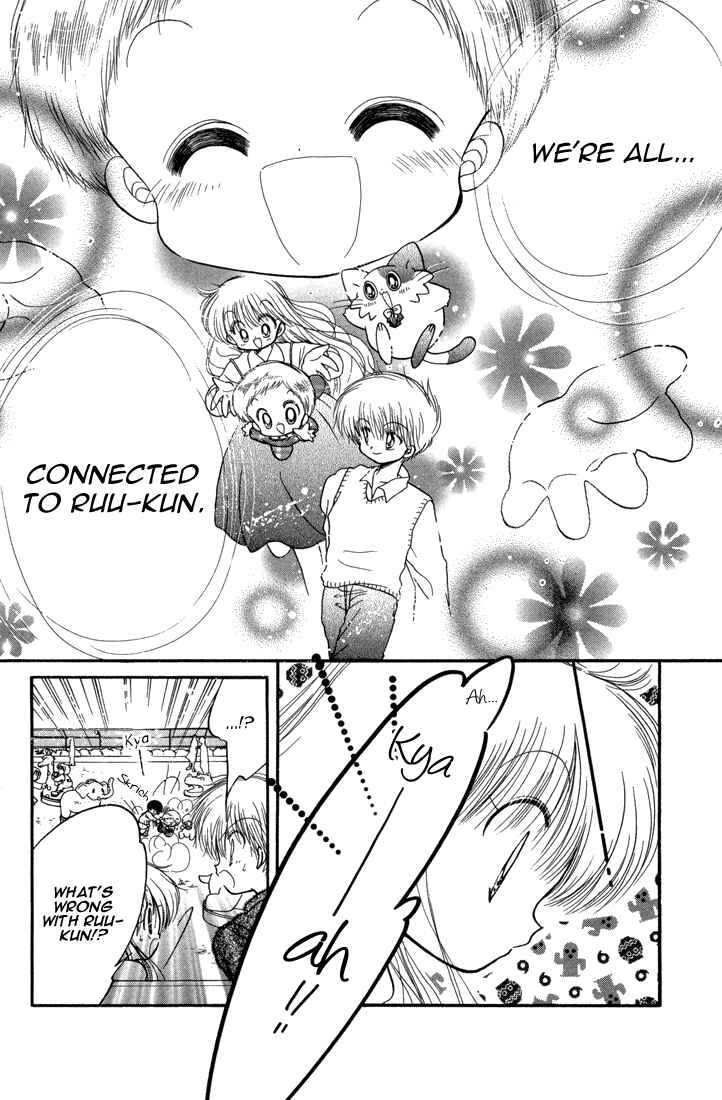 Page 25 Chapter 22 Daa! Daa! Daa!