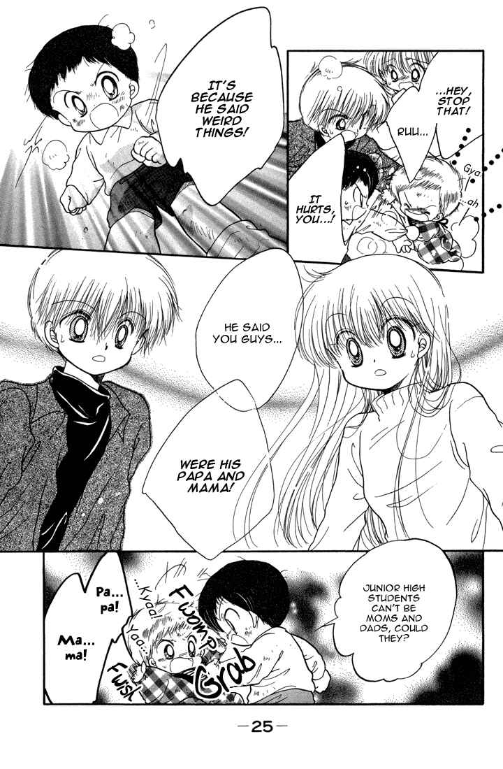 Page 26 Chapter 22 Daa! Daa! Daa!