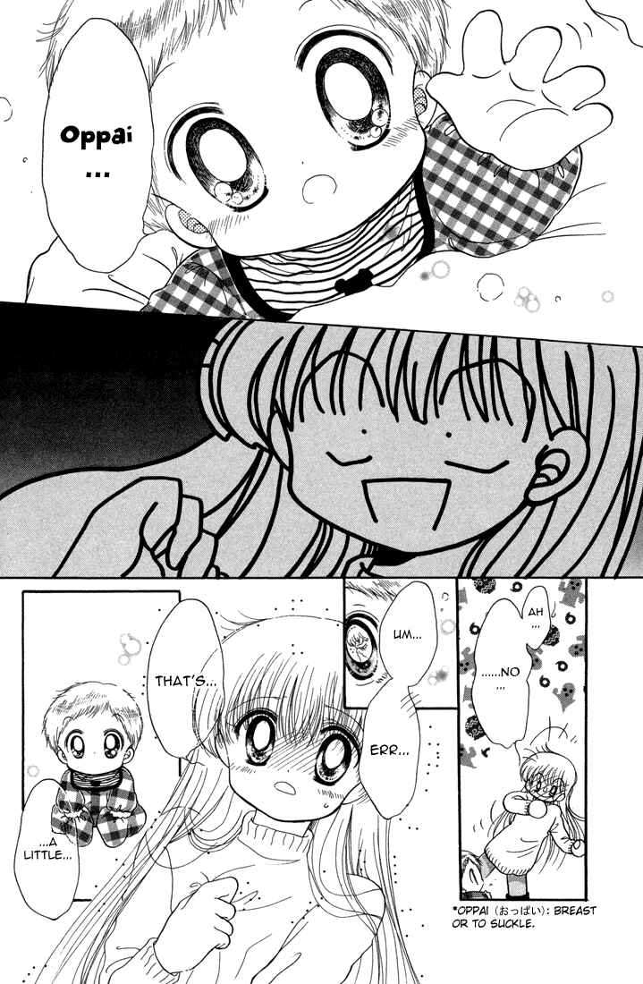 Page 29 Chapter 22 Daa! Daa! Daa!