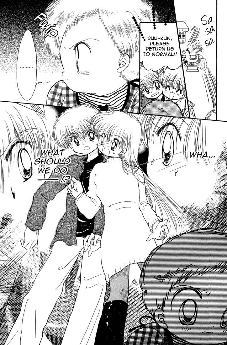 Page 36 Chapter 22 Daa! Daa! Daa!