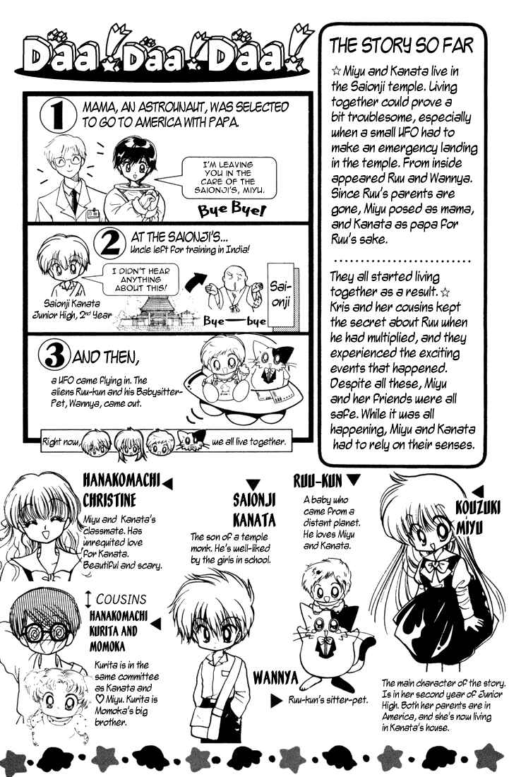 Page 5 Chapter 22 Daa! Daa! Daa!