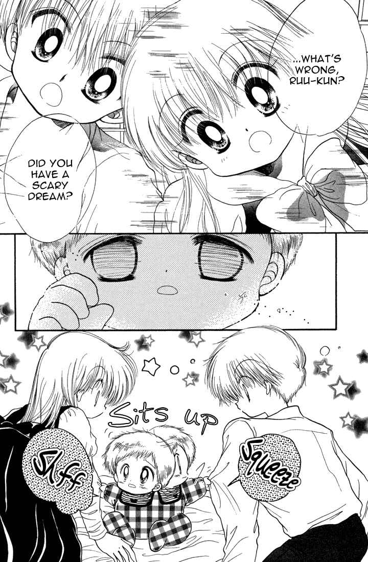 Page 7 Chapter 22 Daa! Daa! Daa!