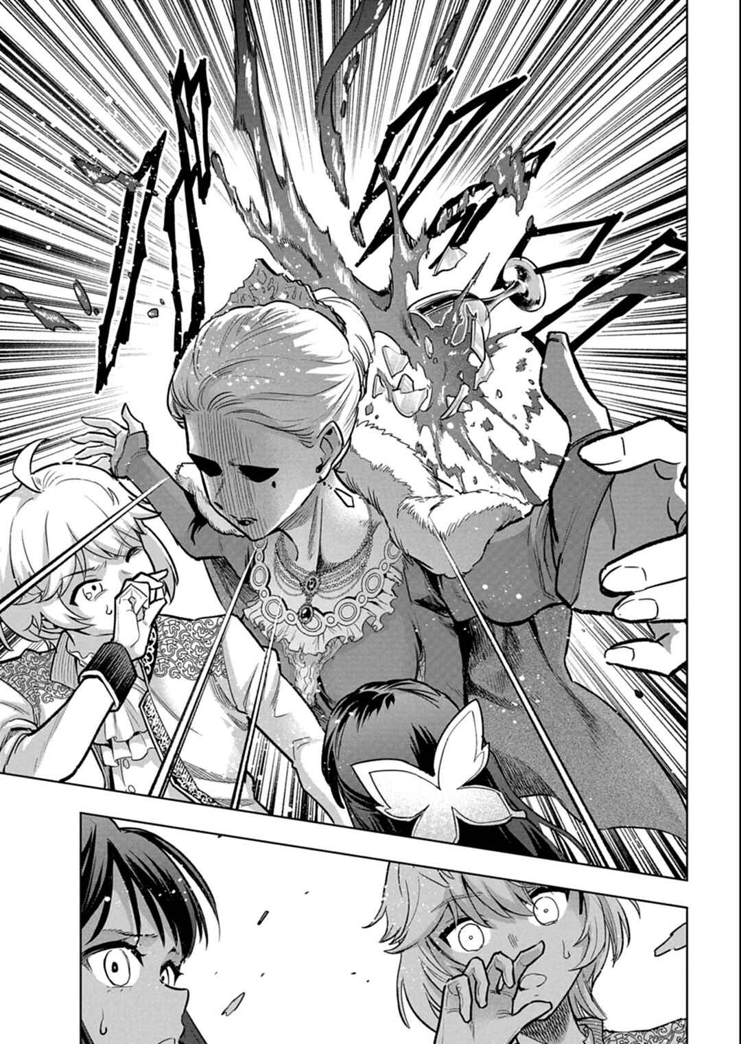 Page 14 Chapter 12.1 Tada no Murabito no Boku ga, Sanbyakunen Mae no Boukun Ouji ni Tensei shite shimaimashita ~Zense no Chishiki de Ansatsu Flag wo Kaihi shite, Odayaka ni Ikinokorimasu!~