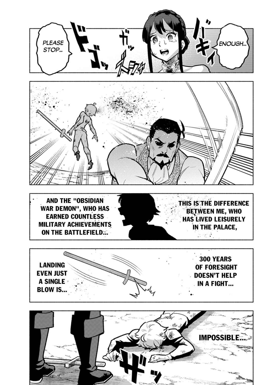 Page 10 Chapter 7 Tada no Murabito no Boku ga, Sanbyakunen Mae no Boukun Ouji ni Tensei shite shimaimashita ~Zense no Chishiki de Ansatsu Flag wo Kaihi shite, Odayaka ni Ikinokorimasu!~