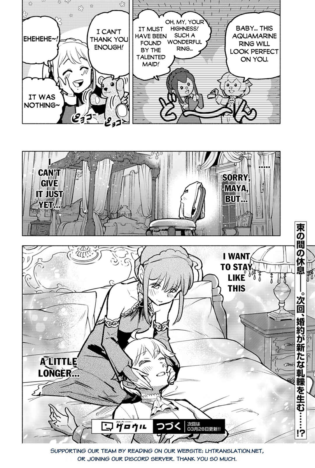 Page 29 Chapter 7 Tada no Murabito no Boku ga, Sanbyakunen Mae no Boukun Ouji ni Tensei shite shimaimashita ~Zense no Chishiki de Ansatsu Flag wo Kaihi shite, Odayaka ni Ikinokorimasu!~