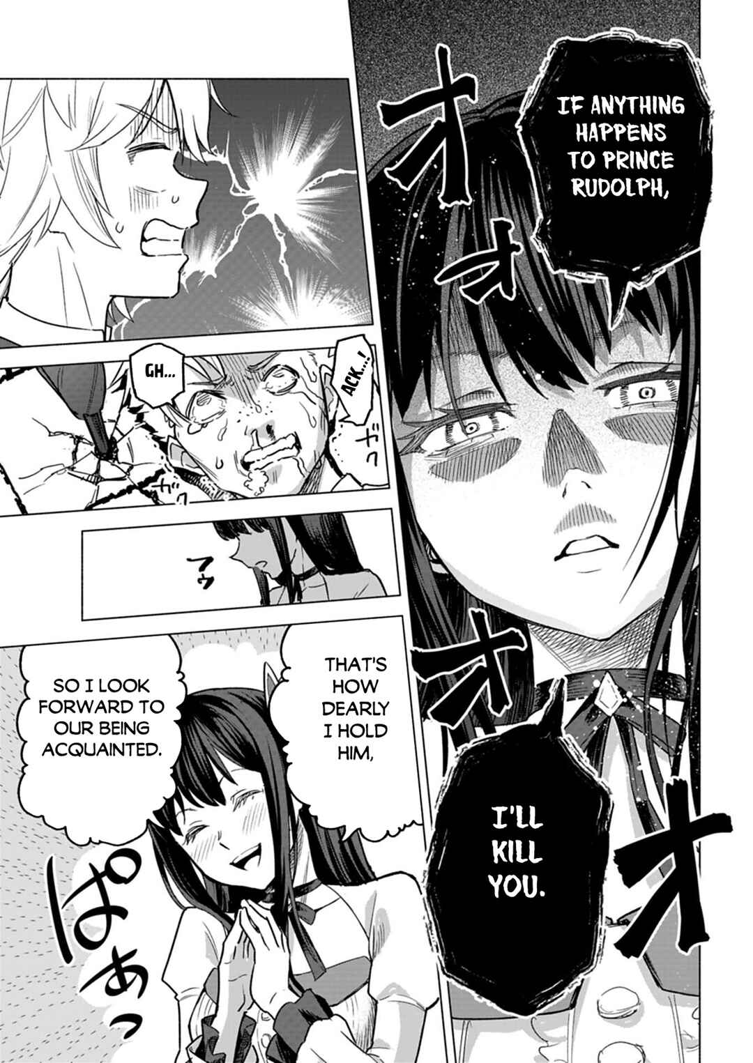 Page 5 Chapter 9.2 Tada no Murabito no Boku ga, Sanbyakunen Mae no Boukun Ouji ni Tensei shite shimaimashita ~Zense no Chishiki de Ansatsu Flag wo Kaihi shite, Odayaka ni Ikinokorimasu!~