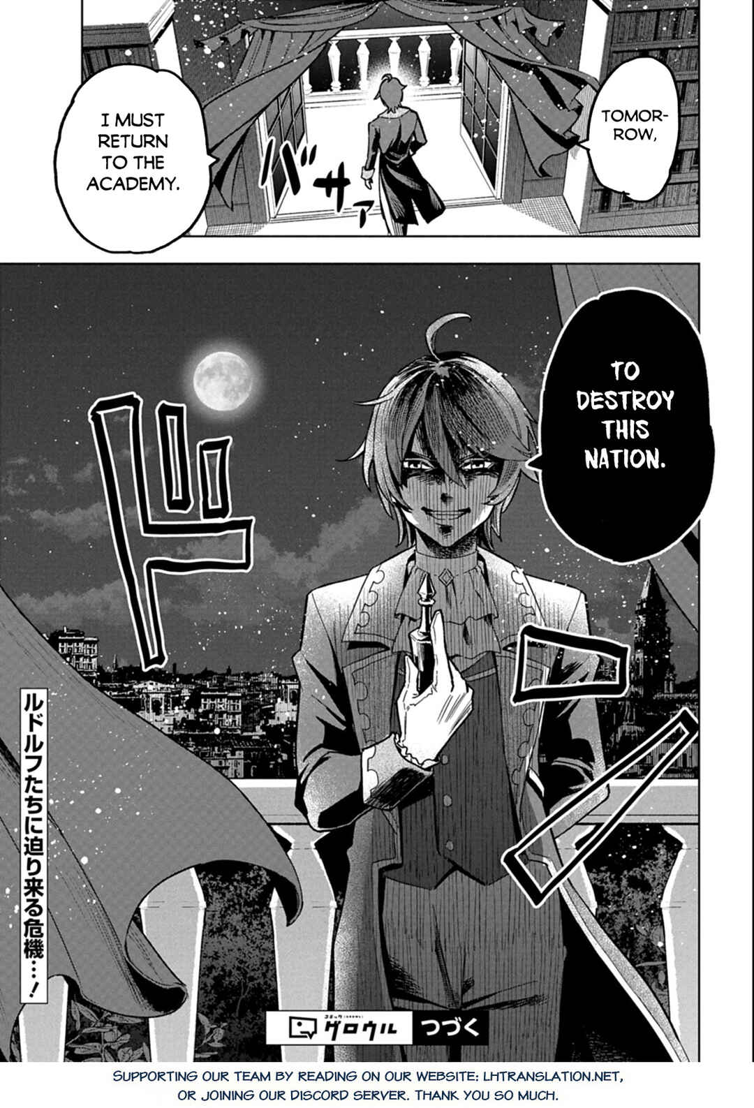 Page 17 Chapter 12.2 Tada no Murabito no Boku ga, Sanbyakunen Mae no Boukun Ouji ni Tensei shite shimaimashita ~Zense no Chishiki de Ansatsu Flag wo Kaihi shite, Odayaka ni Ikinokorimasu!~