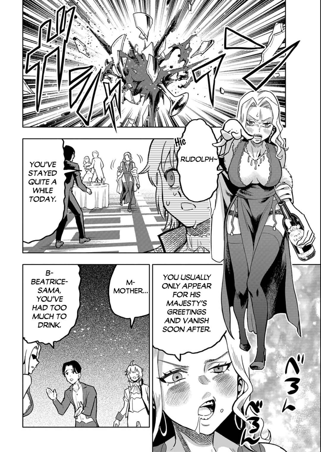 Page 16 Chapter 11.2 Tada no Murabito no Boku ga, Sanbyakunen Mae no Boukun Ouji ni Tensei shite shimaimashita ~Zense no Chishiki de Ansatsu Flag wo Kaihi shite, Odayaka ni Ikinokorimasu!~