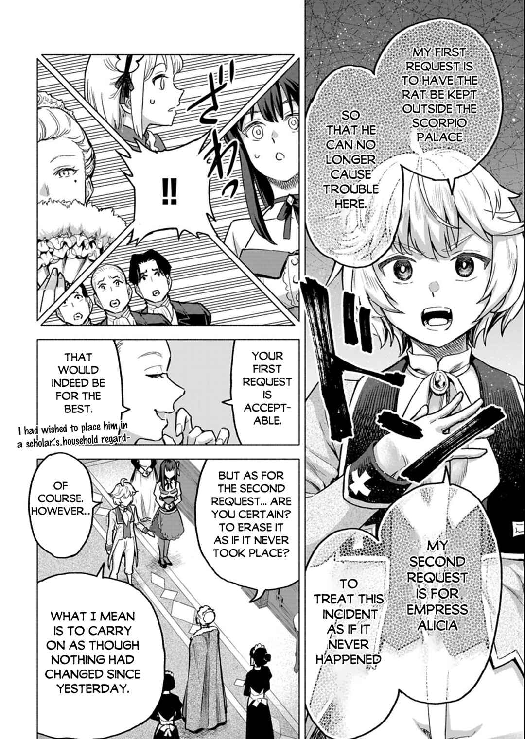 Page 17 Chapter 10.1 Tada no Murabito no Boku ga, Sanbyakunen Mae no Boukun Ouji ni Tensei shite shimaimashita ~Zense no Chishiki de Ansatsu Flag wo Kaihi shite, Odayaka ni Ikinokorimasu!~