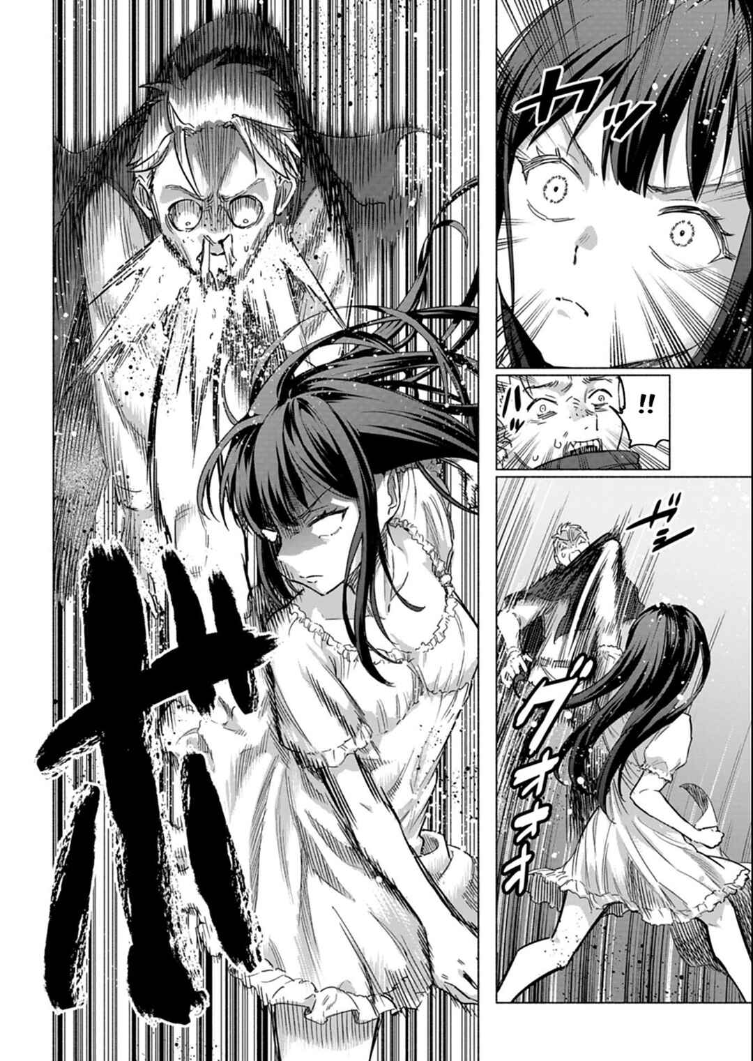 Page 3 Chapter 10.1 Tada no Murabito no Boku ga, Sanbyakunen Mae no Boukun Ouji ni Tensei shite shimaimashita ~Zense no Chishiki de Ansatsu Flag wo Kaihi shite, Odayaka ni Ikinokorimasu!~