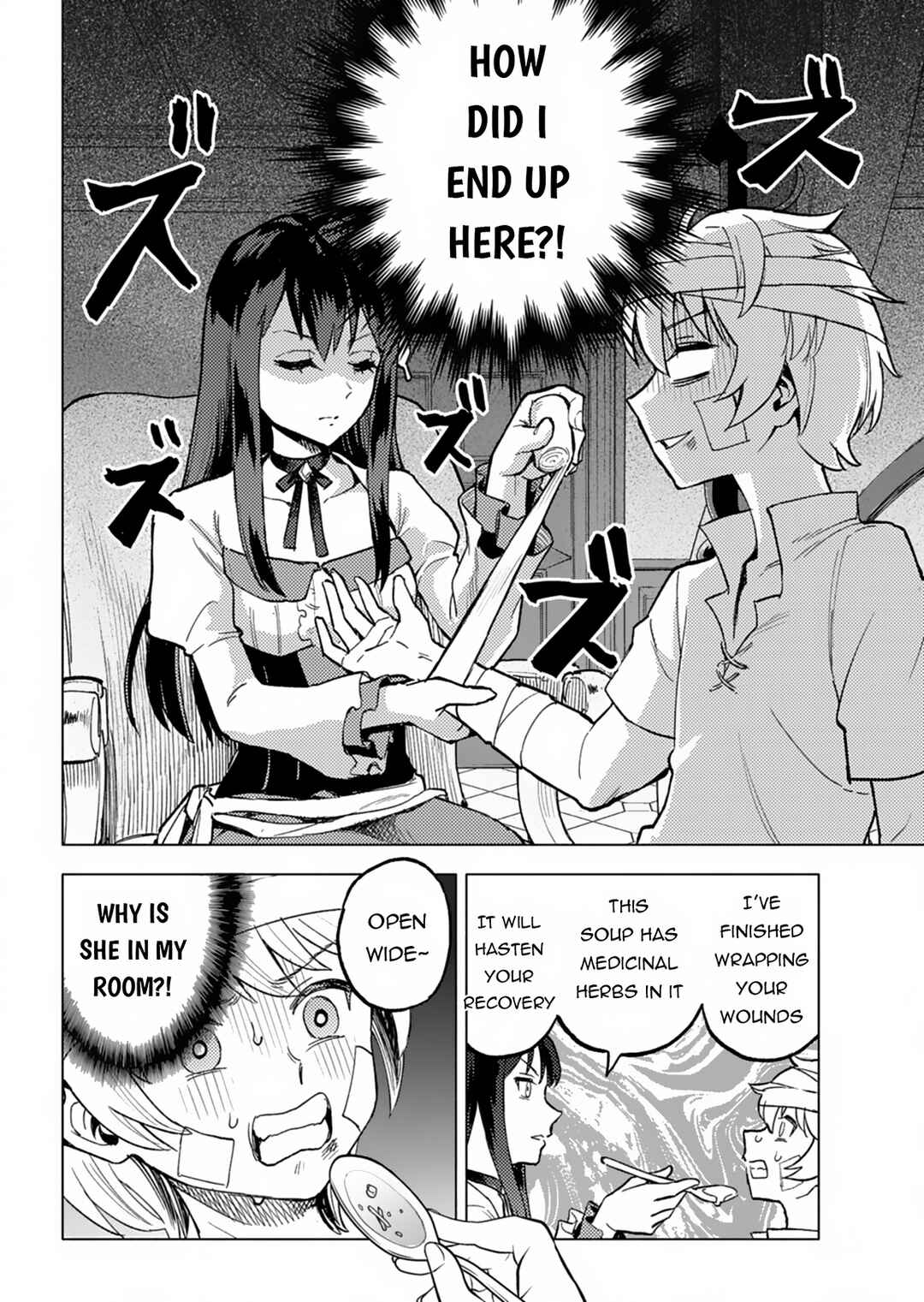Page 3 Chapter 3 Tada no Murabito no Boku ga, Sanbyakunen Mae no Boukun Ouji ni Tensei shite shimaimashita ~Zense no Chishiki de Ansatsu Flag wo Kaihi shite, Odayaka ni Ikinokorimasu!~