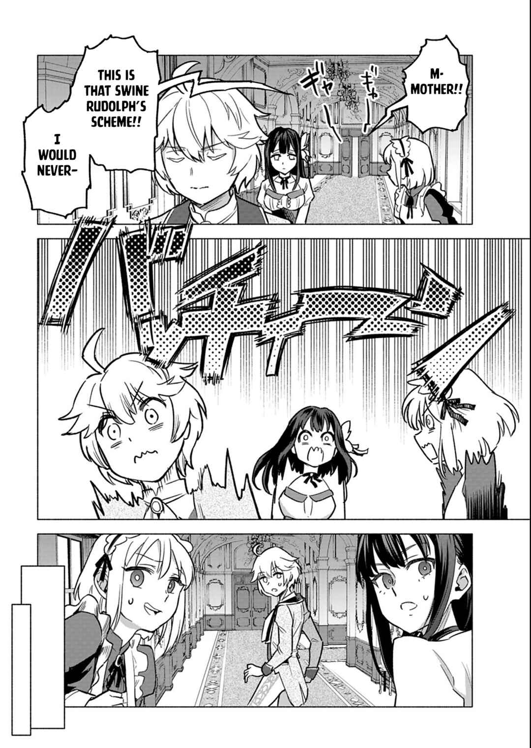 Page 7 Chapter 10.2 Tada no Murabito no Boku ga, Sanbyakunen Mae no Boukun Ouji ni Tensei shite shimaimashita ~Zense no Chishiki de Ansatsu Flag wo Kaihi shite, Odayaka ni Ikinokorimasu!~