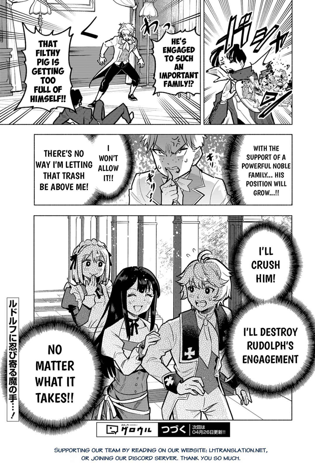 Page 26 Chapter 8 Tada no Murabito no Boku ga, Sanbyakunen Mae no Boukun Ouji ni Tensei shite shimaimashita ~Zense no Chishiki de Ansatsu Flag wo Kaihi shite, Odayaka ni Ikinokorimasu!~