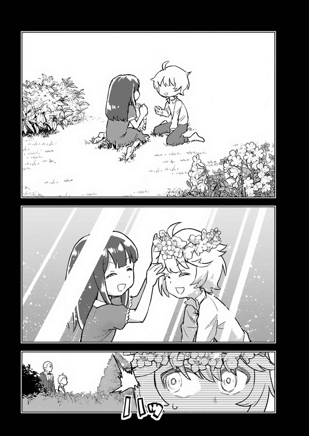 Page 13 Chapter 5 Tada no Murabito no Boku ga, Sanbyakunen Mae no Boukun Ouji ni Tensei shite shimaimashita ~Zense no Chishiki de Ansatsu Flag wo Kaihi shite, Odayaka ni Ikinokorimasu!~