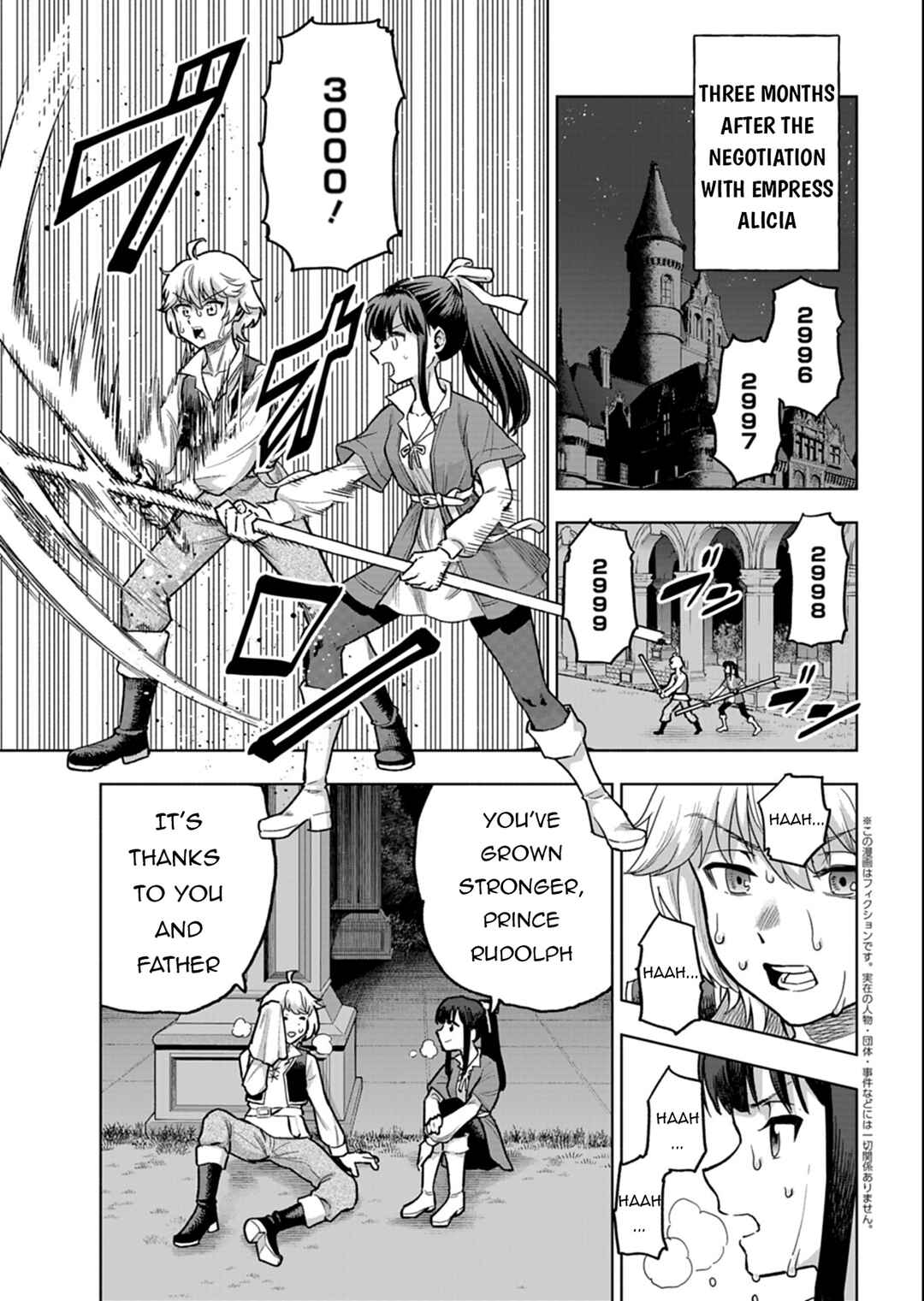 Page 2 Chapter 11.1 Tada no Murabito no Boku ga, Sanbyakunen Mae no Boukun Ouji ni Tensei shite shimaimashita ~Zense no Chishiki de Ansatsu Flag wo Kaihi shite, Odayaka ni Ikinokorimasu!~