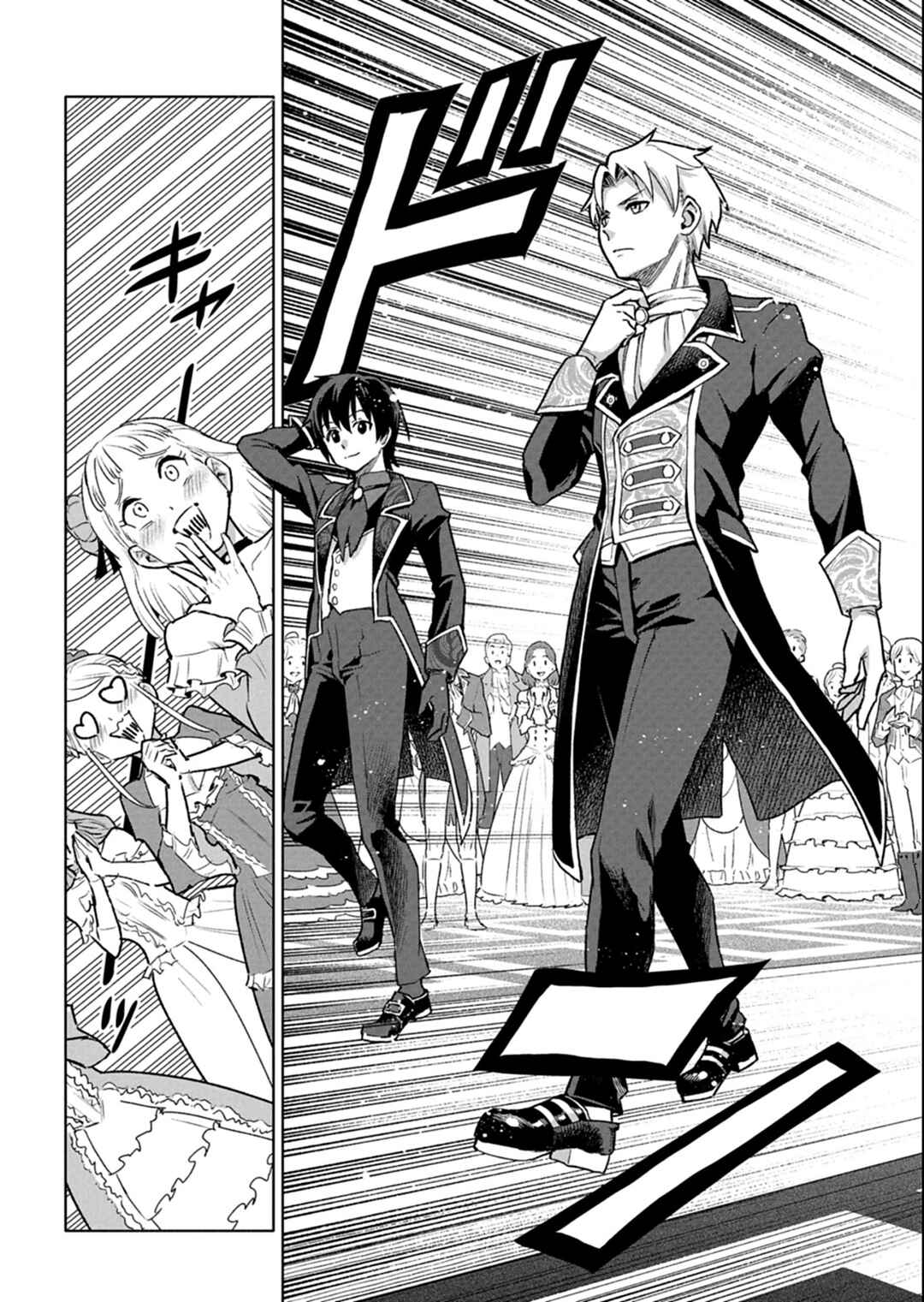 Page 9 Chapter 11.1 Tada no Murabito no Boku ga, Sanbyakunen Mae no Boukun Ouji ni Tensei shite shimaimashita ~Zense no Chishiki de Ansatsu Flag wo Kaihi shite, Odayaka ni Ikinokorimasu!~