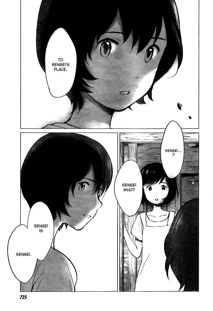 Page 13 Chapter 10.5 Wolf Children: Ame & Yuki