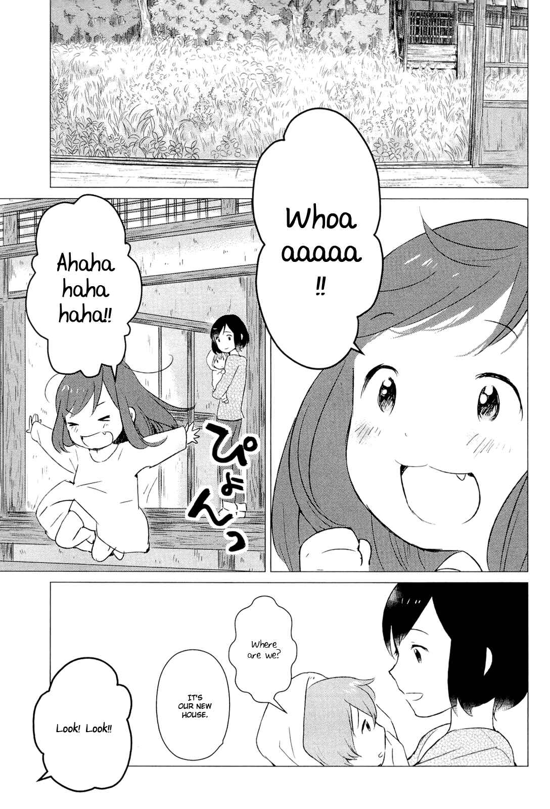 Page 10 Chapter 4 Wolf Children: Ame & Yuki