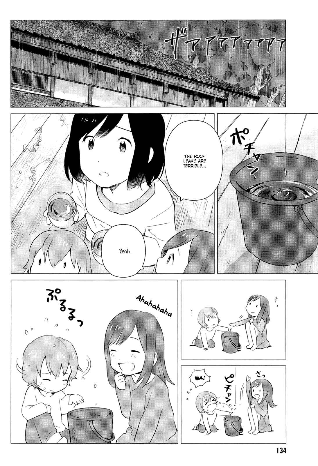 Page 15 Chapter 4 Wolf Children: Ame & Yuki