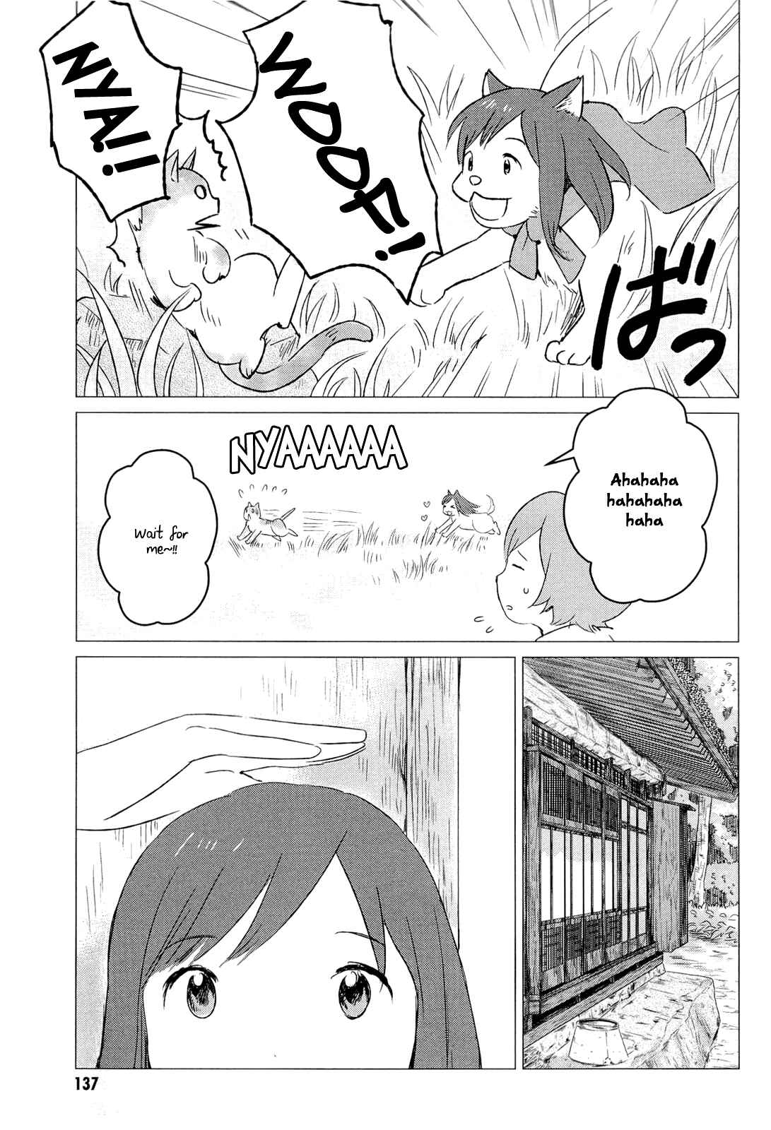 Page 18 Chapter 4 Wolf Children: Ame & Yuki
