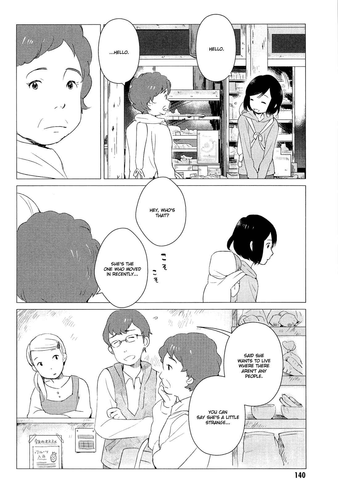 Page 21 Chapter 4 Wolf Children: Ame & Yuki